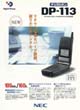dp-113 no.01