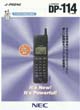 dp-114 no.01